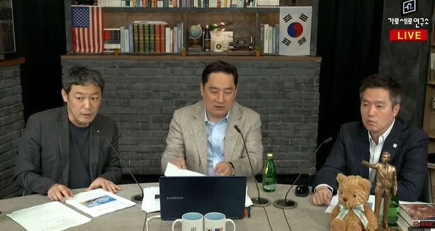 -유투부-가로세로연구소-출연진-3명의-착석-화면