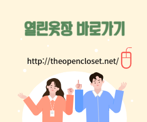 아름다운가게 옷기부 및 현물기부, 아름다운 마음 받아서 행복해요! - undefined - 3. 현물기부와 관련된 다양한 공익 활동 조직 아름다운가게 옷기부 및 현물기부, 아름다운 마음 받아서 행복해요! - undefined - 3. 현물기부와 관련된 다양한 공익 활동 조직