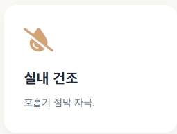 기침 가래 멈추는 방법