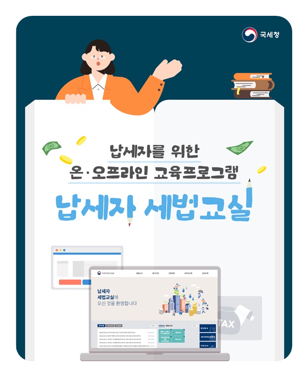일반과세자 간이과세자 구별 (+장단점)