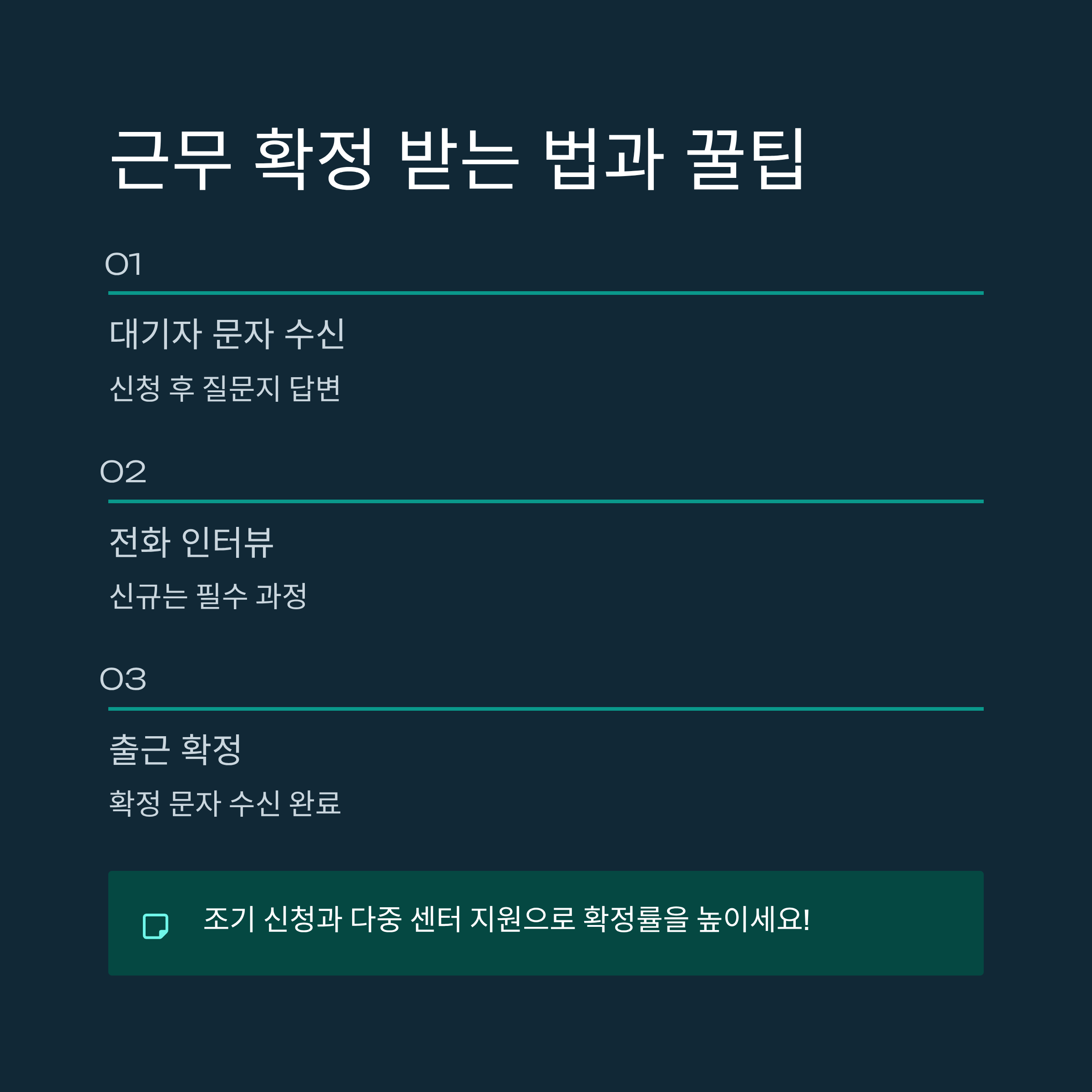 양산 쿠팡 알바