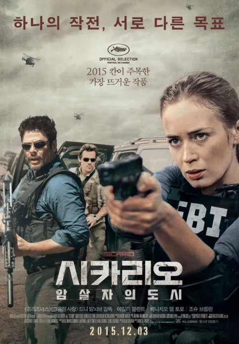 박평식 평론가 넷플릭스 영화 추천