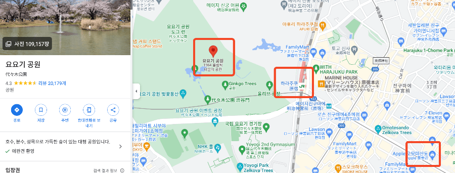 요요기공원지도