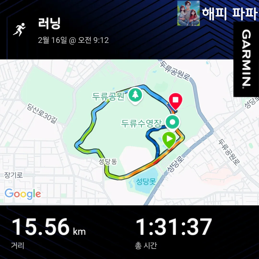 대구-마라톤훈련-장소추천-두류공원