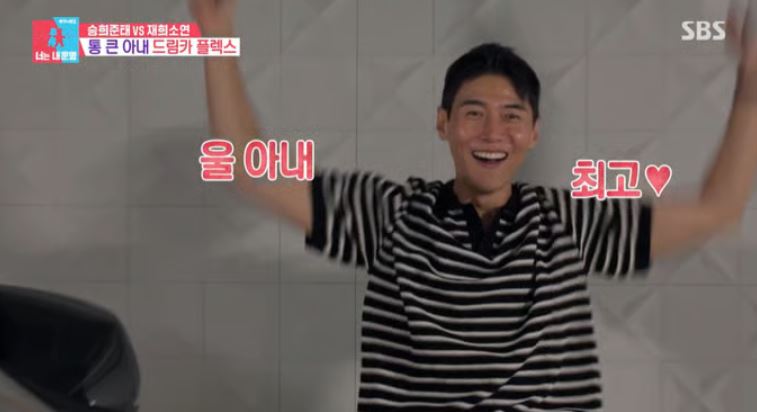 지소연이 남편 송재희에게 선물한 슈퍼카 &ndash; 부부의 특별한 사랑 선물