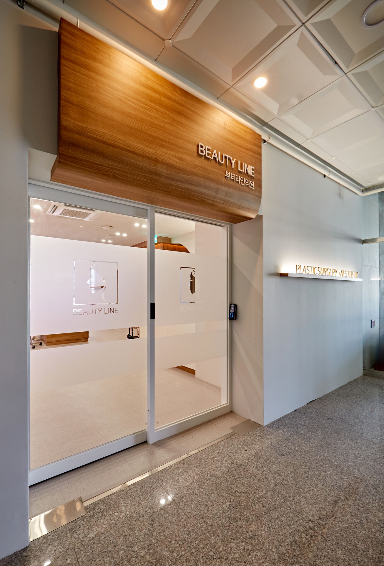 병원파사드인테리어