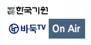 바둑TV 강의