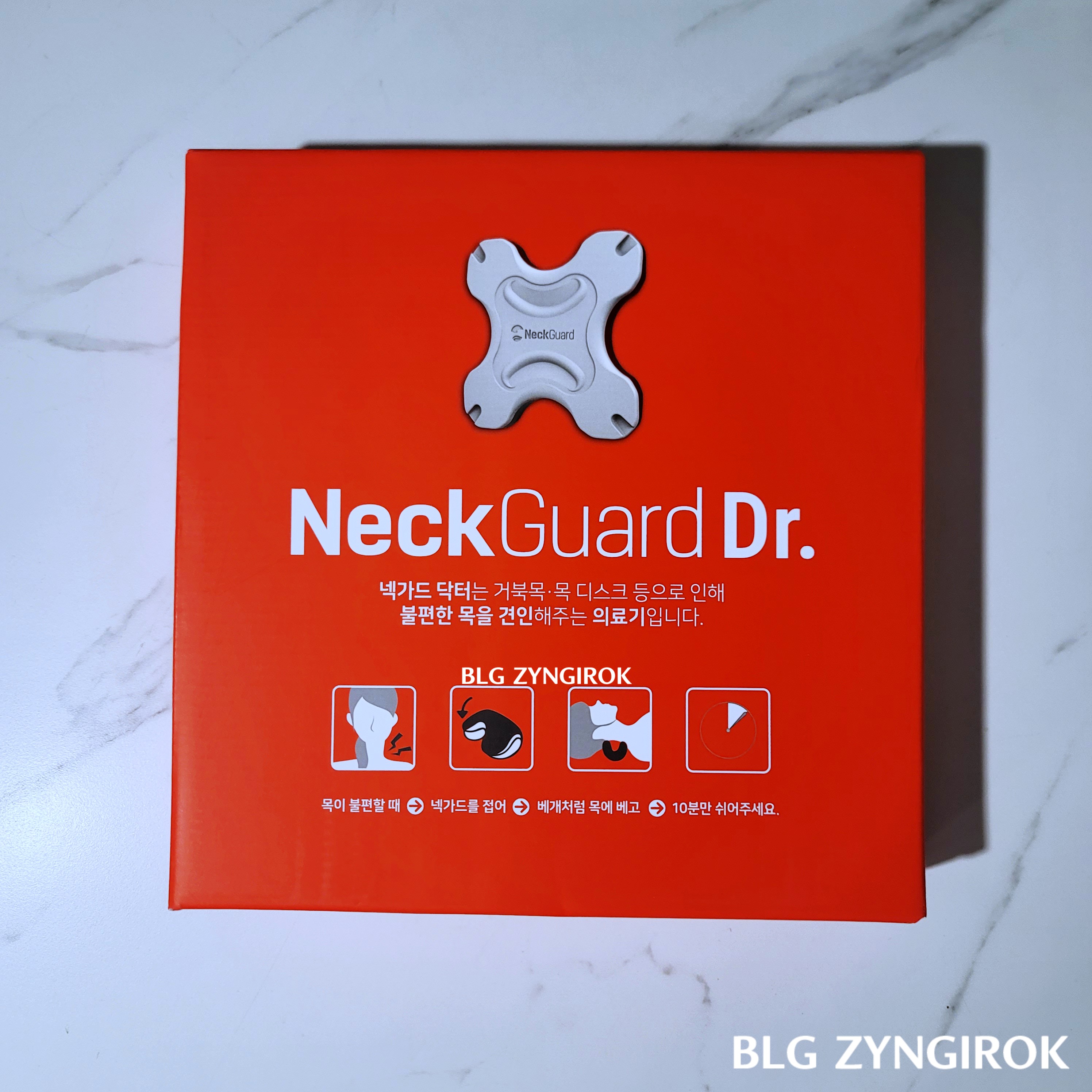 넥가드 닥터 상자가 테이블 위에 놓여있다.