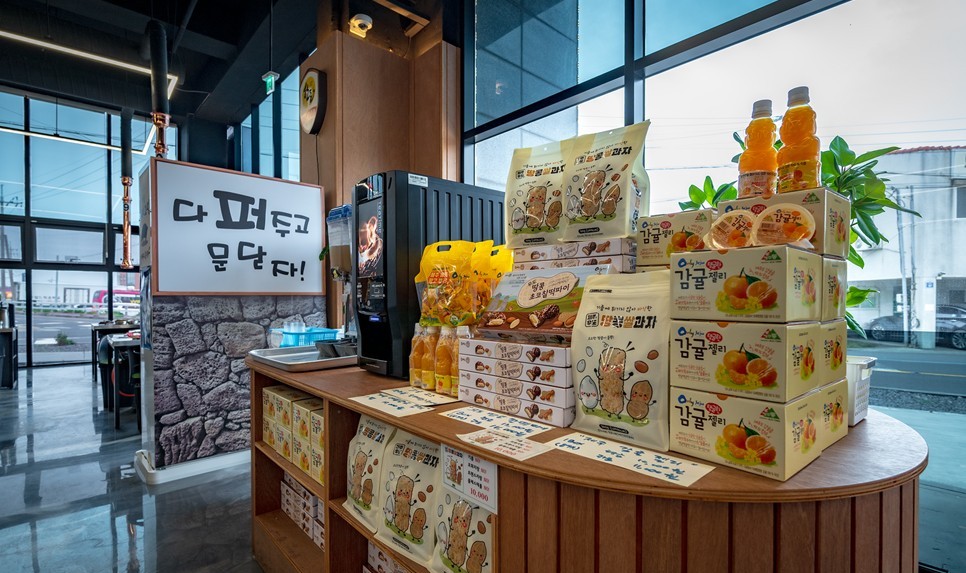 제주 애월 그때그집