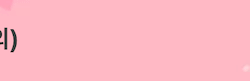 Tile 16