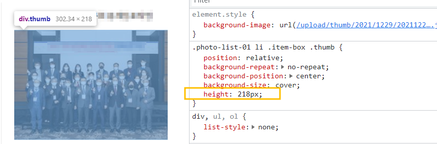 height가-px로-정해져-있는-상태가-원인입니다