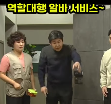 SNL의 역할 대행 서비스