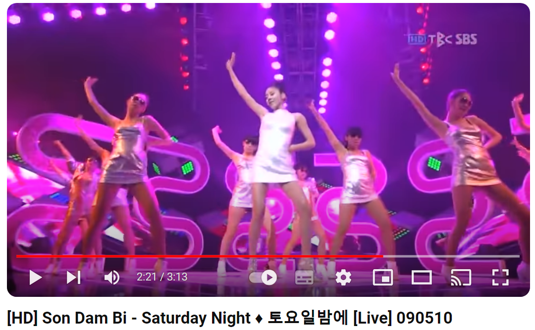 손담비-토요일밤에