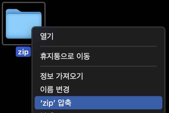 디렉토리