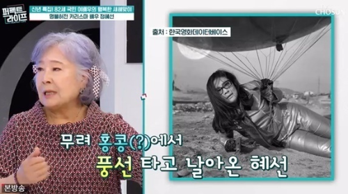 정혜선 리즈시절