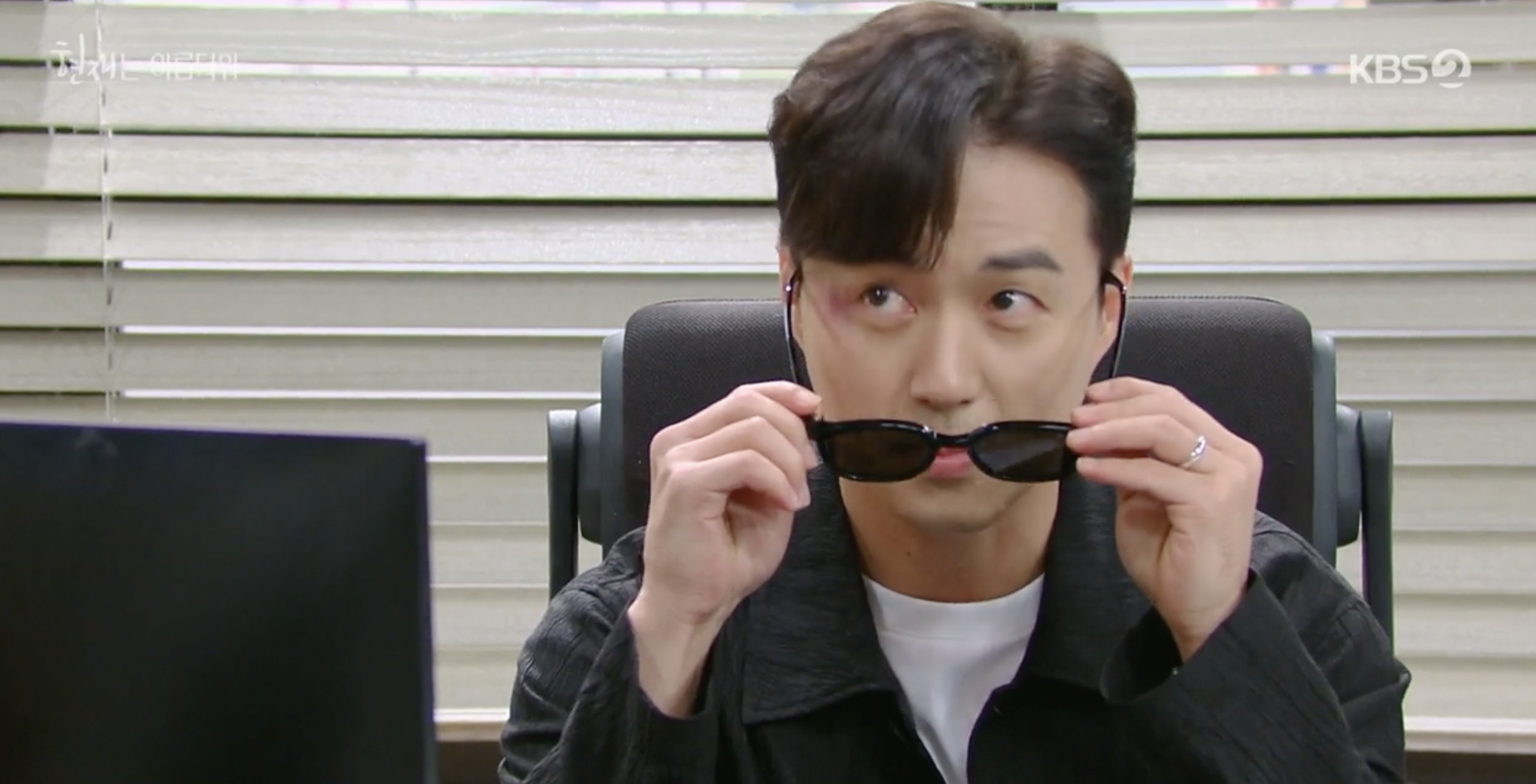 현재는 아름다워 47회 다시보기 및 48회 예고