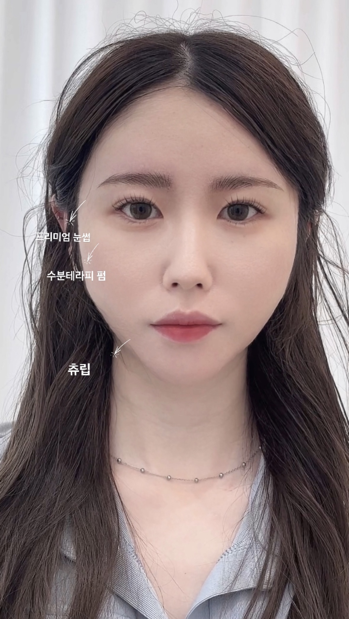 한올눈썹&탈모커버 아카데미 본점