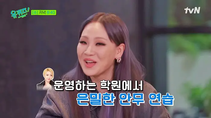 유퀴즈 온더블럭 투애니원 2NE1 미국 최대 음악 축제 코첼라 완전체 공연 산다라박 공민지 박봄 깜짝등장 극비리 준비 씨엘