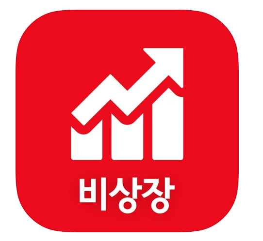 장외주식 거래방법 3가지