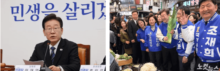 이재명 민생회복 지원금 25만원