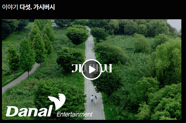 2024 나훈아 콘서트 울산 예매 정보 및 꿀팁