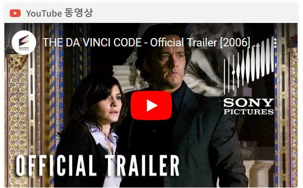 예고편