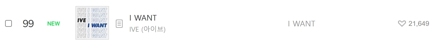 아이브 '아이 원트' 8월 6일 멜론차트 재진입 / 8월 7일 92위로 상승