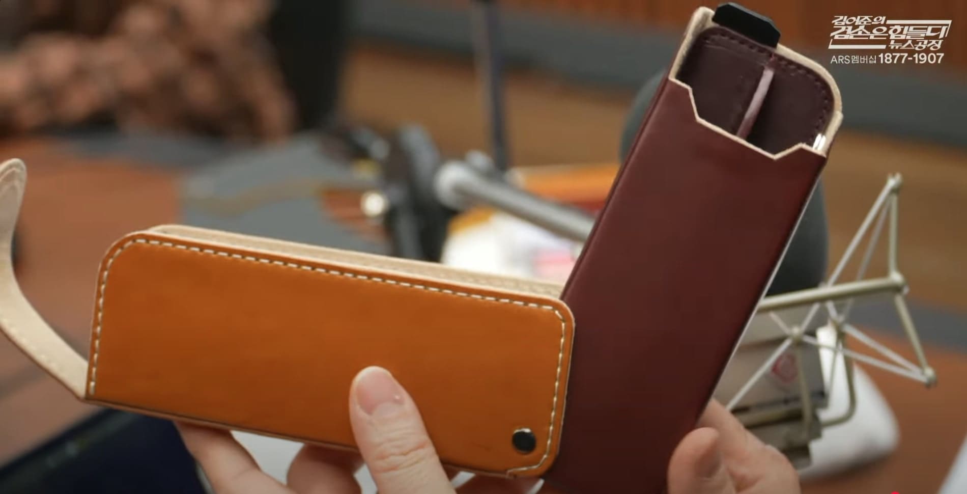 세종 만년필 필통 디자인 컨셉