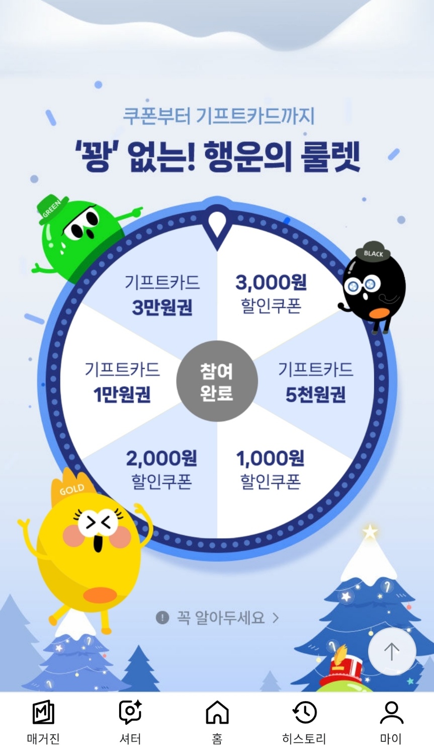 올리브영-이벤트