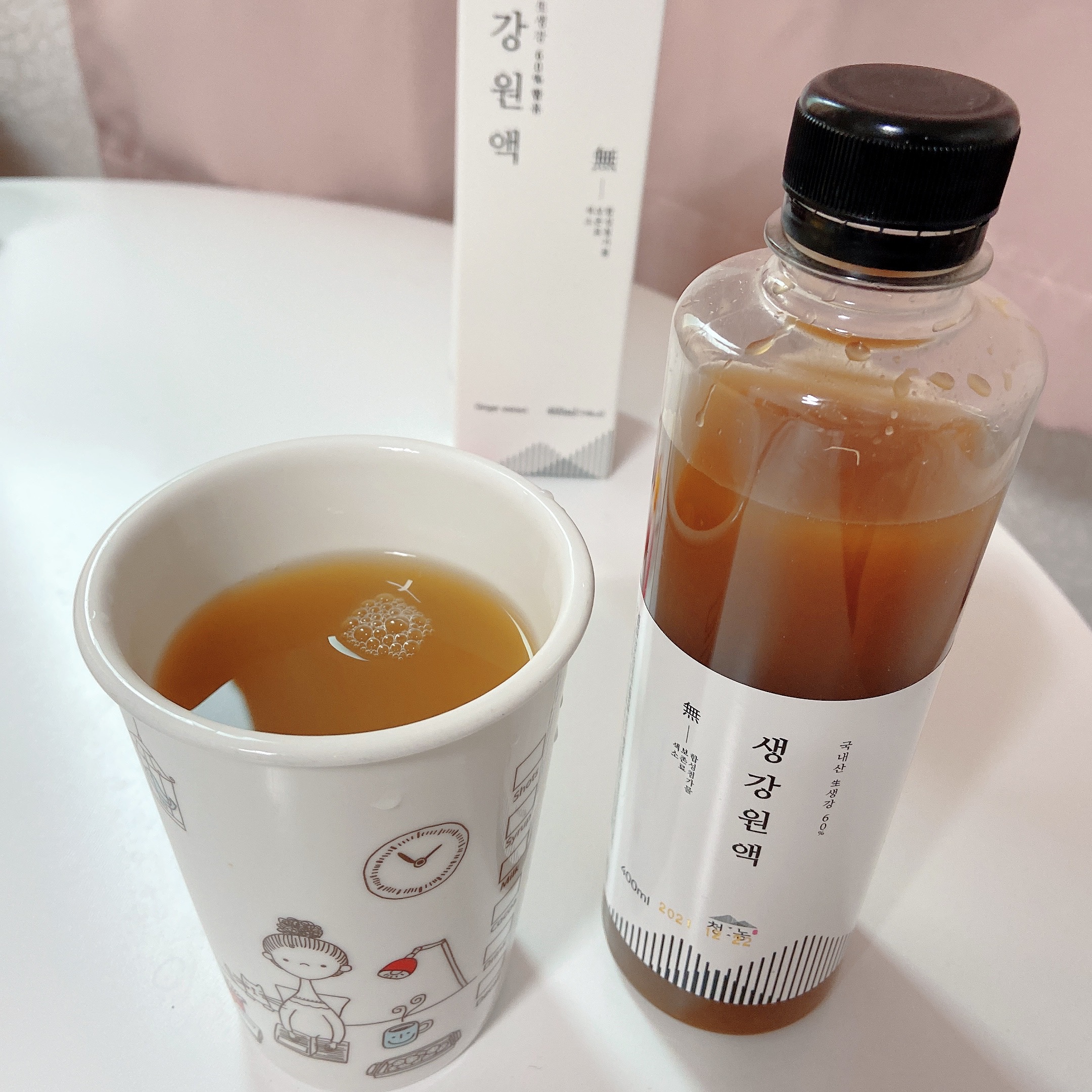 생강차만들기2