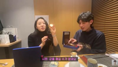 이시원 김동재