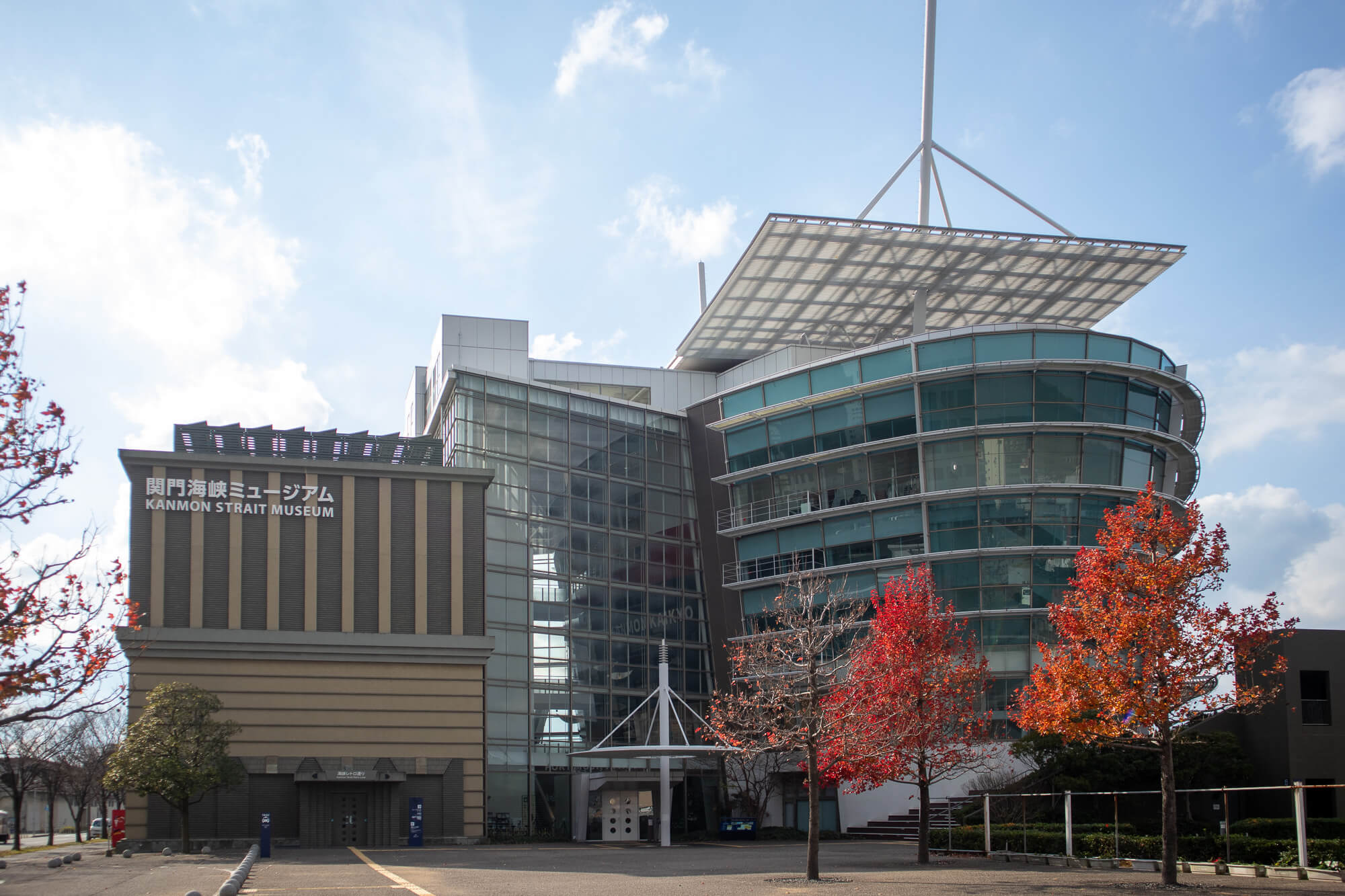 간몬해협(関門海峽)박물관