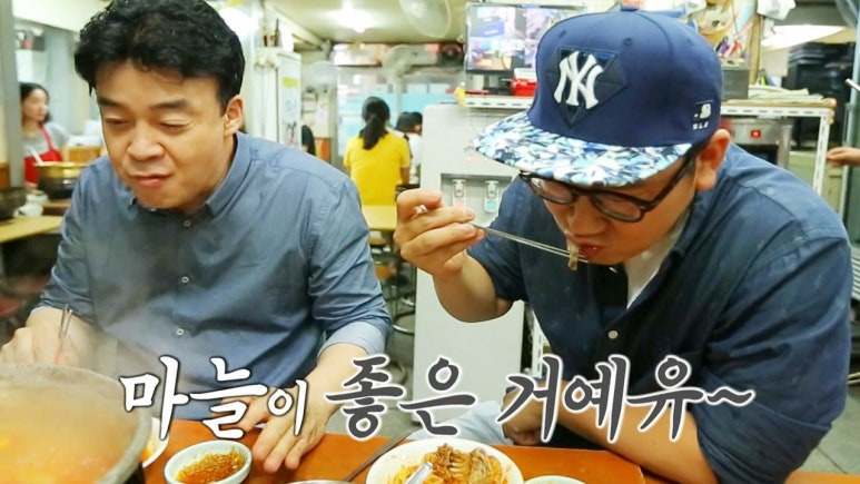 충무로 닭볶음탕 맛집, 종로계림닭도리탕