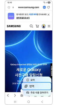 3. 번역