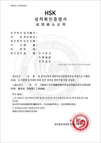 합격 인사말 모음 예시 멘트_16