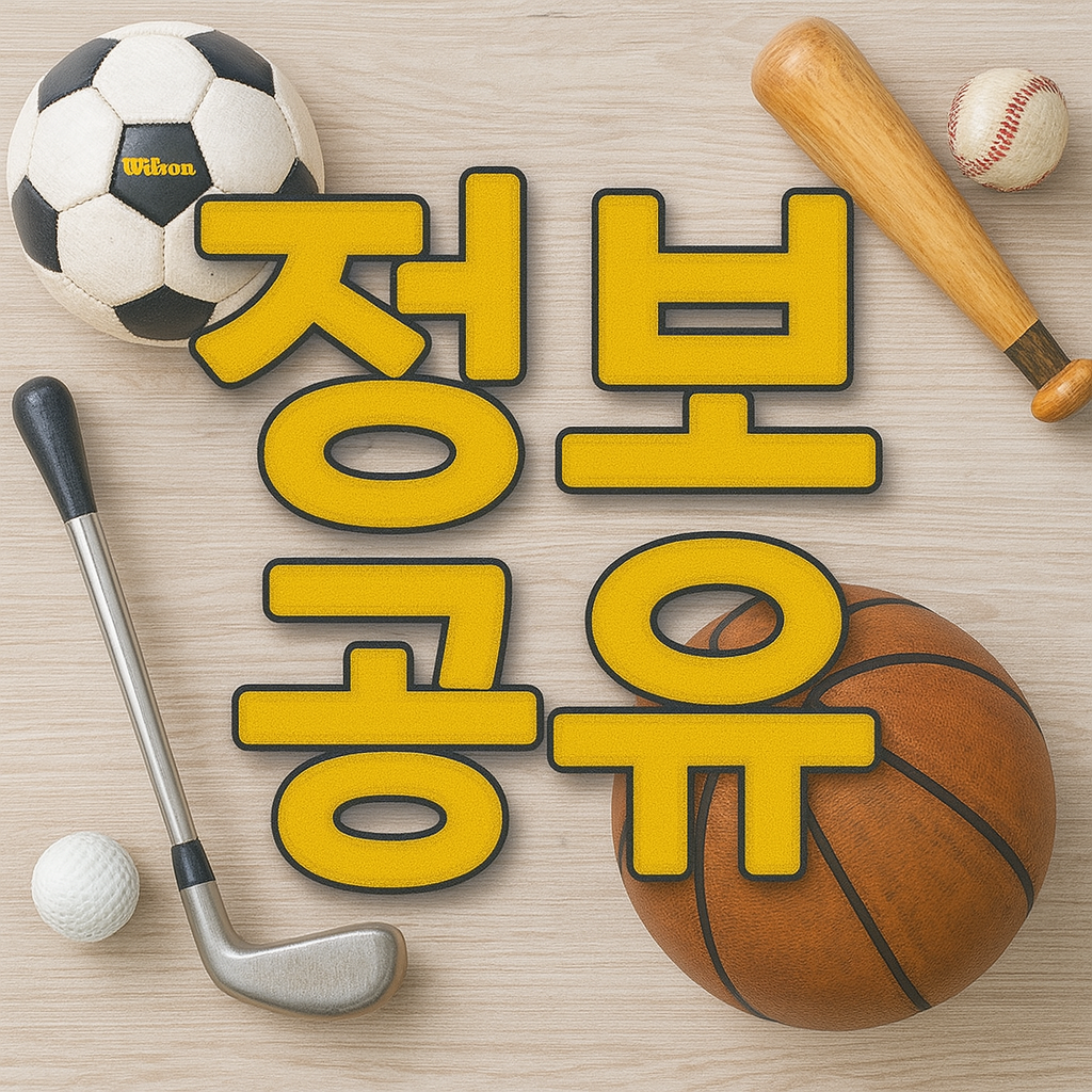 정보공유 로고 사진