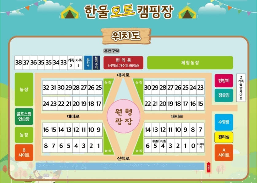 캠핑장 사진