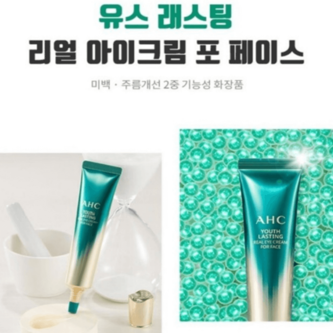 https://www.oliveyoung.co.kr/store/goods/getGoodsDetail.do?goodsNo=A000000180559&t_page=%ED%86%B5%ED%95%A9%EA%B2%80%EC%83%89%EA%B2%B0%EA%B3%BC%ED%8E%98%EC%9D%B4%EC%A7%80&t_click=%EA%B2%80%EC%83%89%EC%83%81%ED%92%88%EC%83%81%EC%84%B8&t_search_name=AHC%20%EC%9C%A0%EC%8A%A4%20%EB%9E%98%EC%8A%A4%ED%8C%85%20%EB%A6%AC%EC%96%BC%20%EC%95%84%EC%9D%B4%ED%81%AC%EB%A6%BC%20%ED%8F%AC%20%ED%8E%98%EC%9D%B4%EC%8A%A4&t_number=1&dispCatNo=1000001000100150002&trackingCd=Result_1