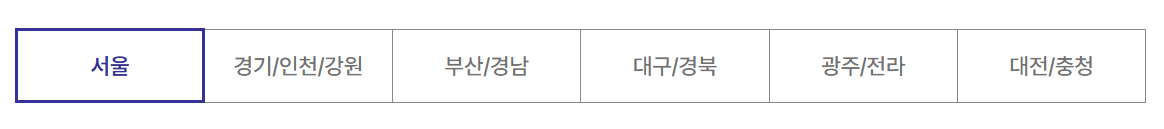 2025 실업급여 금액 신청조건 신청방법