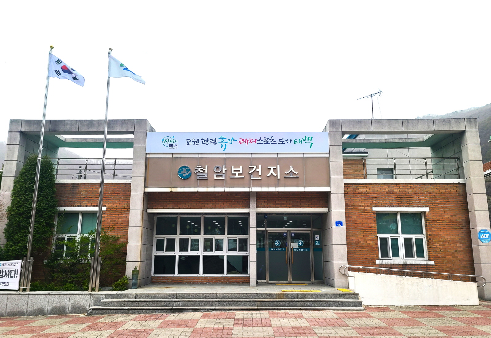 독감 인플루엔자 예방접종 받는 곳(유료)