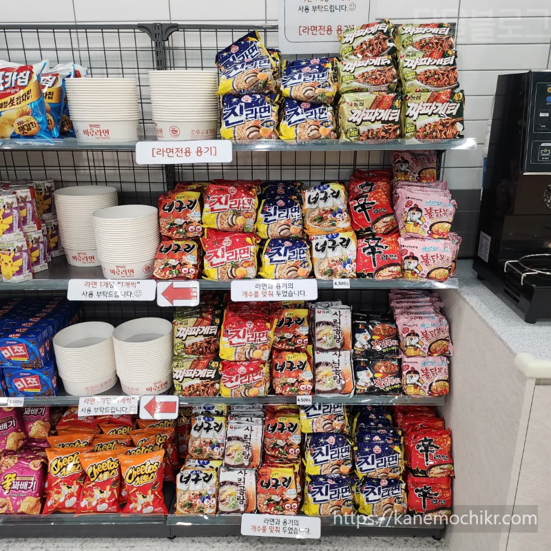플레이월드-키즈카페-라면종류