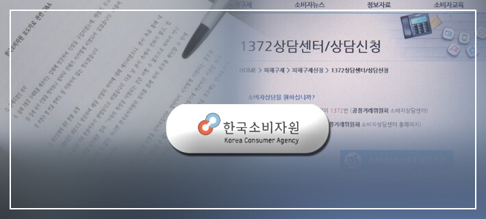 2025년&amp;#44; 게임 환불 피해 80% 폭증! 