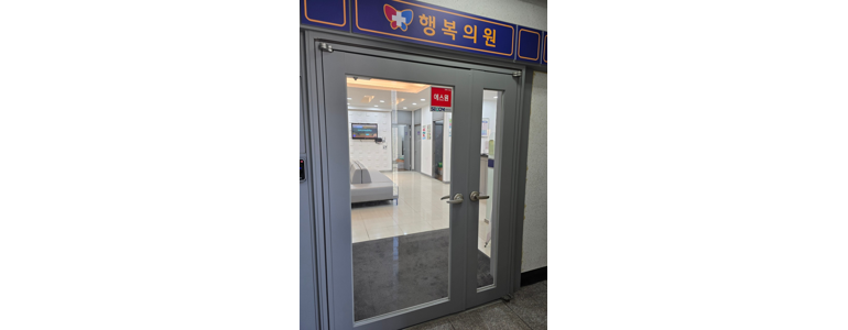 서울 도봉구 신경외과