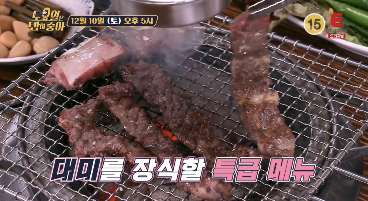 토밥즈-한우-안동-갈비-사진