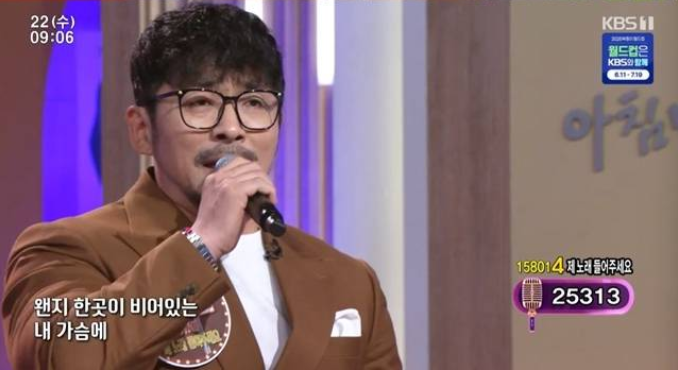 고강민 가수 &lsquo;아침마당&rsquo; 도전 꿈의 무대 1승! 택시 기사에서 트로트 스타로의 감동 실화 분석
