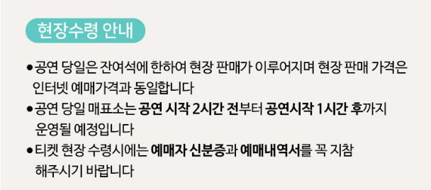 송가인 콘서트 일정 예매 제주 2023