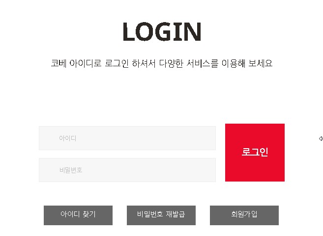 코엑스 2023 글로벌 베이비페어 사전등록 무료입장 사진