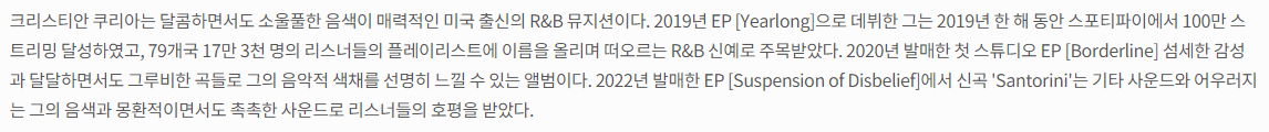 서울재즈페스티벌 2023