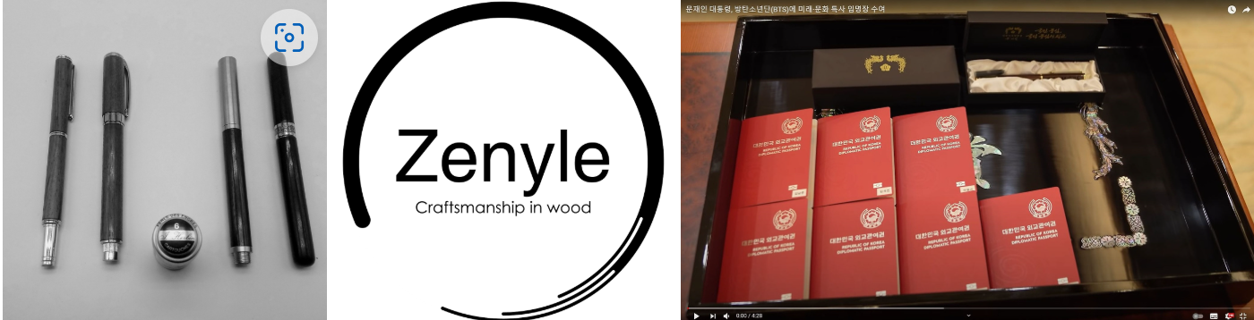 모나미 네임펜과의 콜라보