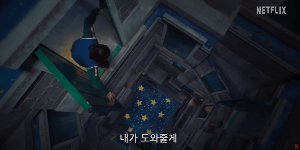 오징어게임 시즌2 줄거리 결말 